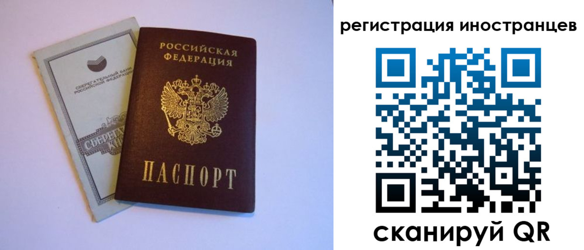 временная регистрация госуслуги в Североуральске