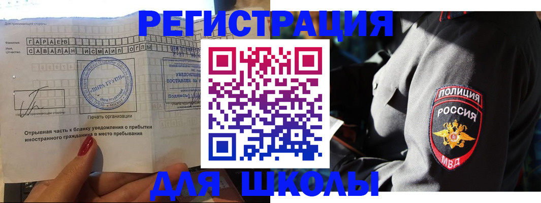 найти адрес прописки в Североуральске