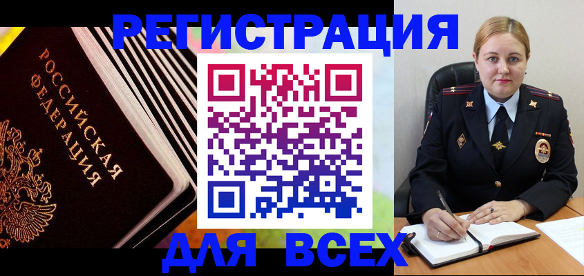 регистрация для дет. сада в Североуральске