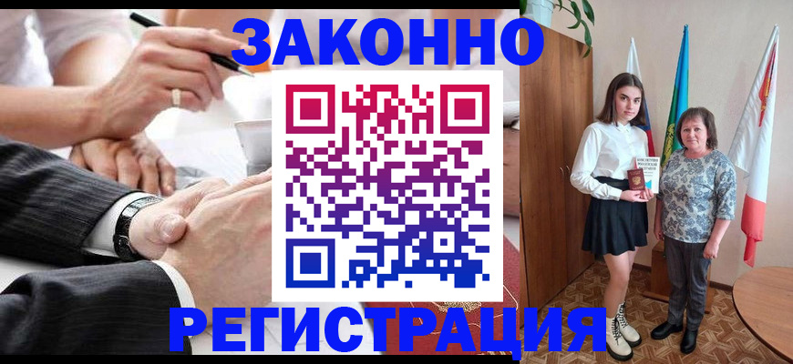 миграционный учет в Североуральске